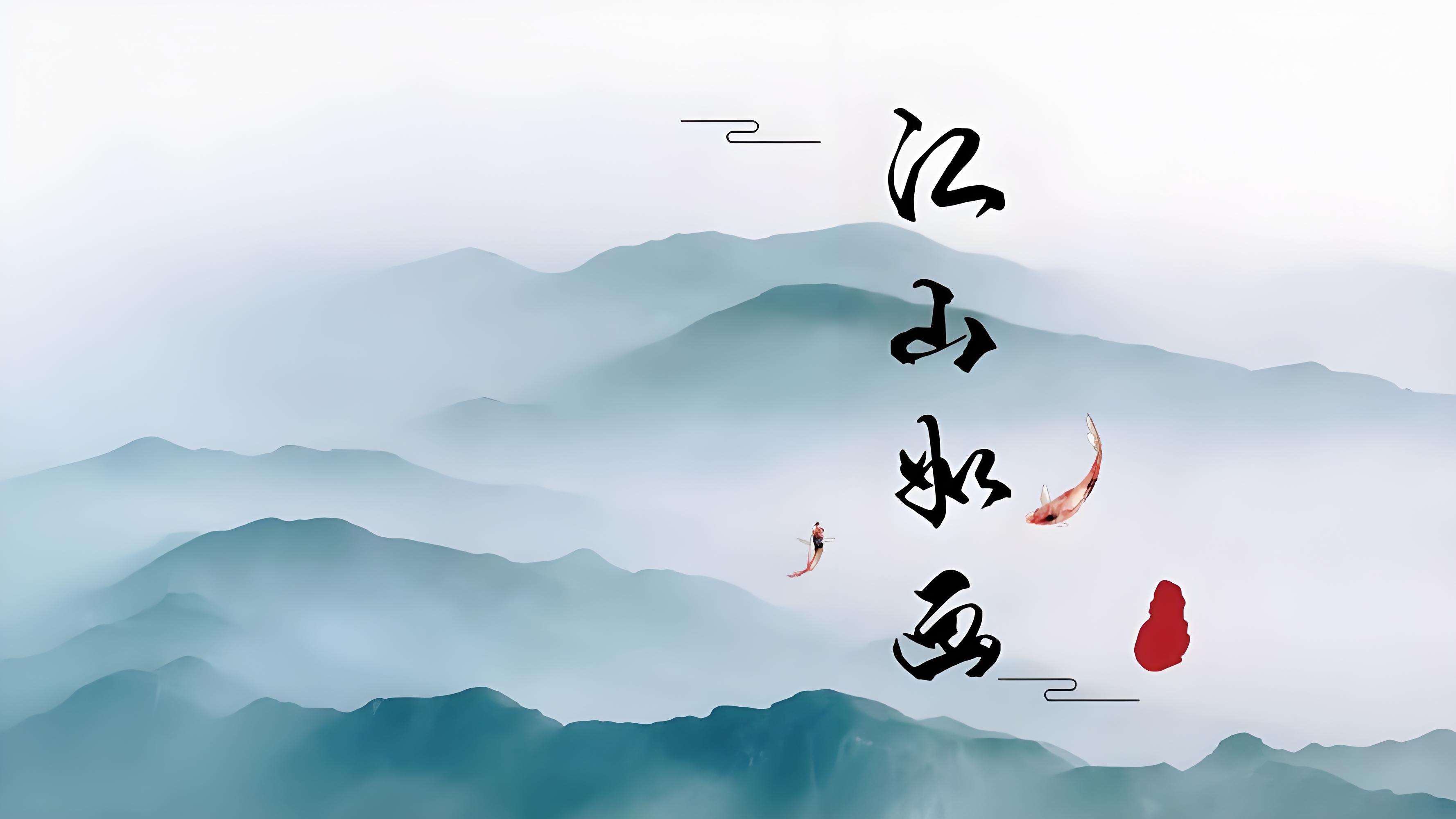多彩贵州