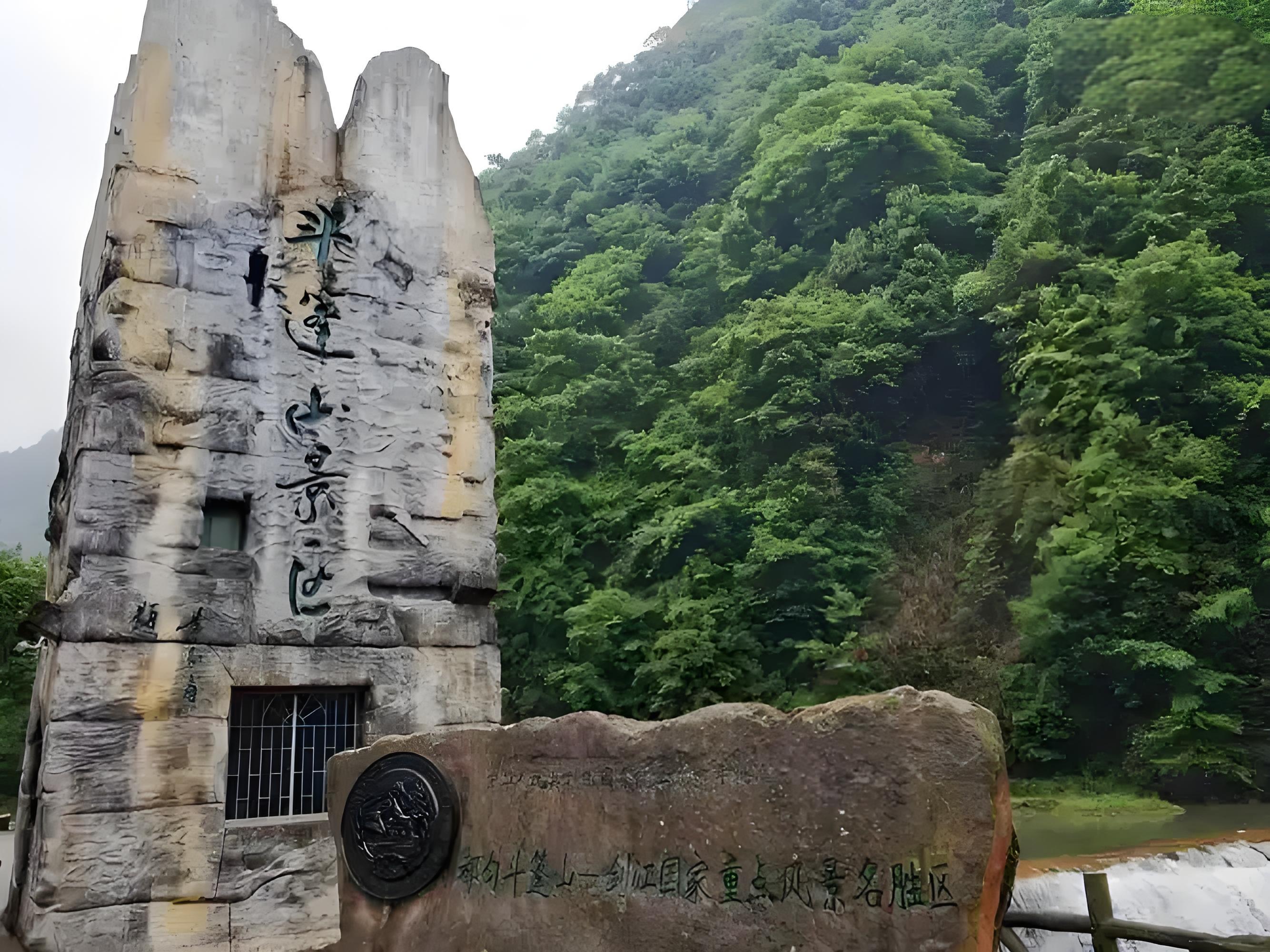 多彩贵州